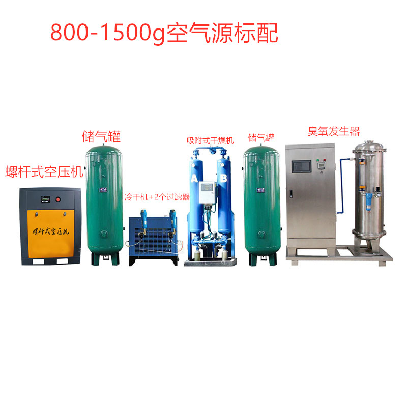 1634528290427849.jpg 800-1500g空氣源圖片.jpg